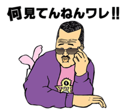 FEVER JAPANESE SCHOOL BOYS Vol.3 sticker #14481382