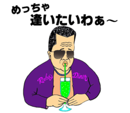 FEVER JAPANESE SCHOOL BOYS Vol.3 sticker #14481383