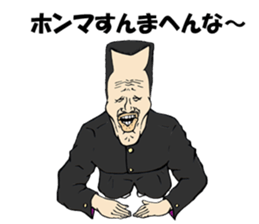 FEVER JAPANESE SCHOOL BOYS Vol.3 sticker #14481384