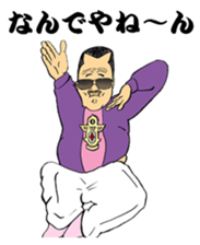 FEVER JAPANESE SCHOOL BOYS Vol.3 sticker #14481385