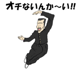 FEVER JAPANESE SCHOOL BOYS Vol.3 sticker #14481387