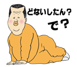 FEVER JAPANESE SCHOOL BOYS Vol.3 sticker #14481390