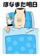 FEVER JAPANESE SCHOOL BOYS Vol.3 sticker #14481393