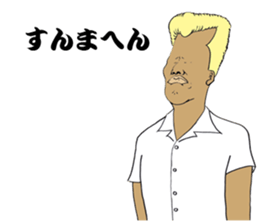 FEVER JAPANESE SCHOOL BOYS Vol.3 sticker #14481394