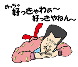 FEVER JAPANESE SCHOOL BOYS Vol.3 sticker #14481395