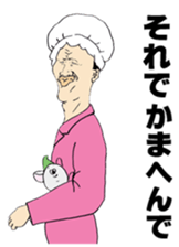 FEVER JAPANESE SCHOOL BOYS Vol.3 sticker #14481397