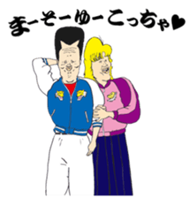 FEVER JAPANESE SCHOOL BOYS Vol.3 sticker #14481398