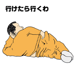 FEVER JAPANESE SCHOOL BOYS Vol.3 sticker #14481399