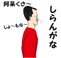 FEVER JAPANESE SCHOOL BOYS Vol.3 sticker #14481400