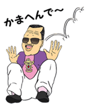 FEVER JAPANESE SCHOOL BOYS Vol.3 sticker #14481402