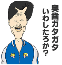 FEVER JAPANESE SCHOOL BOYS Vol.3 sticker #14481404