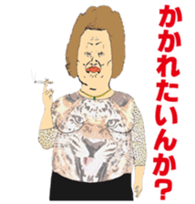 FEVER JAPANESE SCHOOL BOYS Vol.3 sticker #14481407