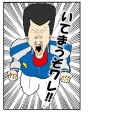 FEVER JAPANESE SCHOOL BOYS Vol.3 sticker #14481409