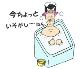 FEVER JAPANESE SCHOOL BOYS Vol.3 sticker #14481410