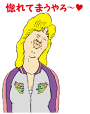 FEVER JAPANESE SCHOOL BOYS Vol.3 sticker #14481411