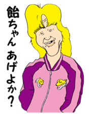 FEVER JAPANESE SCHOOL BOYS Vol.3 sticker #14481412