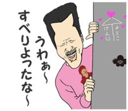 FEVER JAPANESE SCHOOL BOYS Vol.3 sticker #14481413