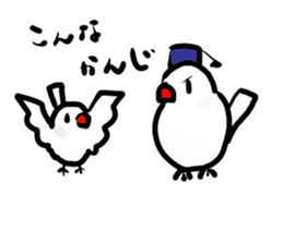 adult little bird and child little bird sticker #14481461