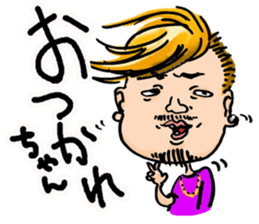 fashionistacan sticker #14481541