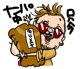 fashionistacan sticker #14481552