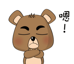 The Daily Dialogue of Bearbaby sticker #14481653