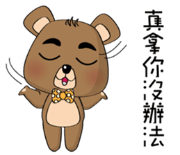 The Daily Dialogue of Bearbaby sticker #14481654