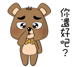 The Daily Dialogue of Bearbaby sticker #14481655
