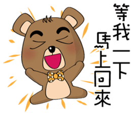 The Daily Dialogue of Bearbaby sticker #14481660