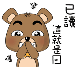 The Daily Dialogue of Bearbaby sticker #14481661