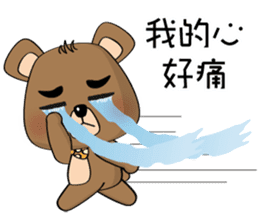 The Daily Dialogue of Bearbaby sticker #14481665