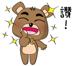 The Daily Dialogue of Bearbaby sticker #14481666