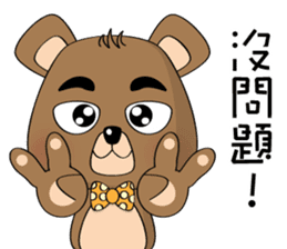 The Daily Dialogue of Bearbaby sticker #14481669