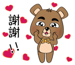 The Daily Dialogue of Bearbaby sticker #14481670