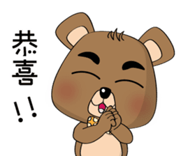 The Daily Dialogue of Bearbaby sticker #14481671