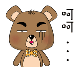 The Daily Dialogue of Bearbaby sticker #14481673
