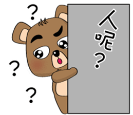 The Daily Dialogue of Bearbaby sticker #14481675