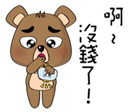 The Daily Dialogue of Bearbaby sticker #14481678