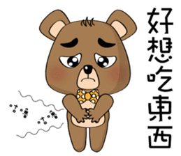 The Daily Dialogue of Bearbaby sticker #14481683