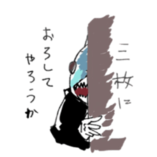 fish!fish!fish! sticker #14481738