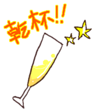 Enjoy a party! sticker #14481742