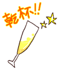 Enjoy a party! sticker #14481742