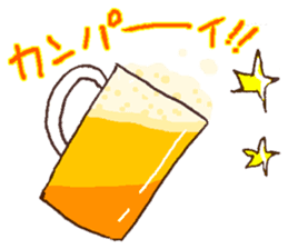 Enjoy a party! sticker #14481744