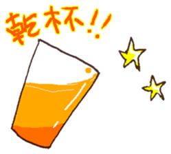 Enjoy a party! sticker #14481745