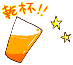 Enjoy a party! sticker #14481745