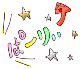 Enjoy a party! sticker #14481755