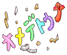 Enjoy a party! sticker #14481762