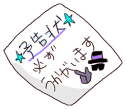 Enjoy a party! sticker #14481764