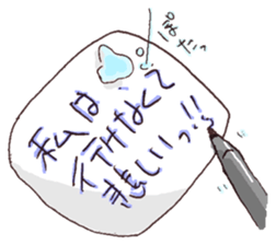 Enjoy a party! sticker #14481765