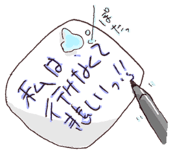 Enjoy a party! sticker #14481765