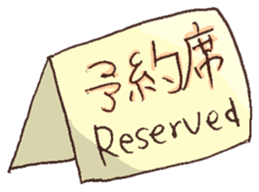 Enjoy a party! sticker #14481766